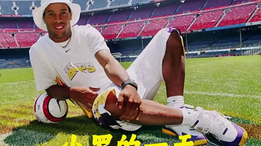 罕见的成就 罕见的成就